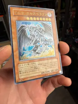 Yugioh Cards Dark Horus Ultimate Rare PTDN-JP016 Japanese - Image 2