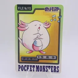 Pokemon Cards Bandai Carddass Chansey File No.113 1997 VG Japanese g938 - Image 1