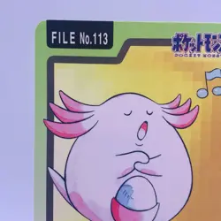 Pokemon Cards Bandai Carddass Chansey File No.113 1997 VG Japanese g938 - Image 2
