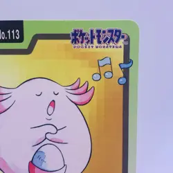 Pokemon Cards Bandai Carddass Chansey File No.113 1997 VG Japanese g938 - Image 3