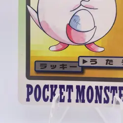 Pokemon Cards Bandai Carddass Chansey File No.113 1997 VG Japanese g938 - Image 4