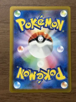 2024 Celebration Fanfare Pikachu 174/SV-P Japanese Pokemon card Promo 144 - Image 2