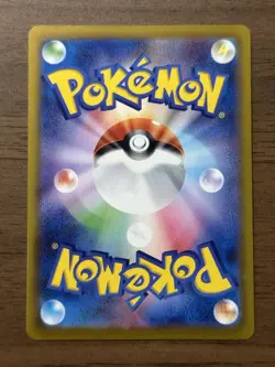 Celebrate Fanfare 033/M-P Championship 2025 Promo Pokemon Card Japanese 703 - Image 2