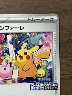 Celebrate Fanfare 033/M-P Championship 2025 Promo Pokemon Card Japanese 703 - Image 4
