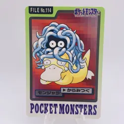 Pokemon Cards Bandai Carddass Tangela File No.114 1997 NM Japanese g937 - Image 1