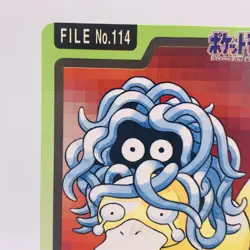 Pokemon Cards Bandai Carddass Tangela File No.114 1997 NM Japanese g937 - Image 2