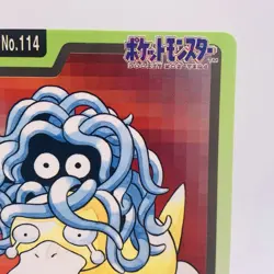 Pokemon Cards Bandai Carddass Tangela File No.114 1997 NM Japanese g937 - Image 3