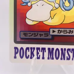 Pokemon Cards Bandai Carddass Tangela File No.114 1997 NM Japanese g937 - Image 4