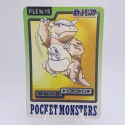 Pokemon Cards Bandai Carddass Kangaskhan File No.115 1997 EX Japanese g936 - Image 1
