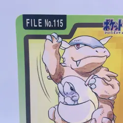 Pokemon Cards Bandai Carddass Kangaskhan File No.115 1997 EX Japanese g936 - Image 2