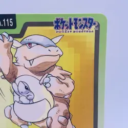 Pokemon Cards Bandai Carddass Kangaskhan File No.115 1997 EX Japanese g936 - Image 3