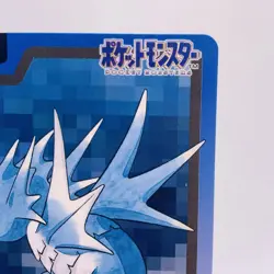 Pokemon Cards Bandai Carddass Seadra File No.117 1997 EX+ Japanese g935 - Image 3