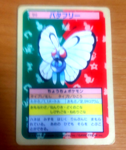 Pokemon Card Japanese Top sun Butterfree 1995 vintage from Japan - Image 1