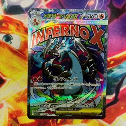NM Pokemon Card MEGA Charizard X ex MA 223/193 MEGA Dream ex M2a Japanese - Image 1