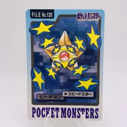 Pokemon Cards Bandai Carddass Staryu File No.120 1997 EX+ Japanese g932 - Image 1
