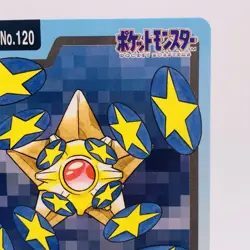 Pokemon Cards Bandai Carddass Staryu File No.120 1997 EX+ Japanese g932 - Image 3