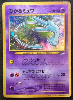 Pokemon Card Shining Mew Holo CoroCoro Comics Promo 151 Japanese 2001 from Japan - Image 1