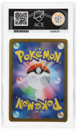 Ivysaur AR 065/063 Mega Brave M1L Full Art Pokemon Card Japanese Edition Ace 9 - Image 2