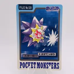Pokemon Cards Bandai Carddass Starmie File No.121 1997 EX Japanese g931 - Image 1