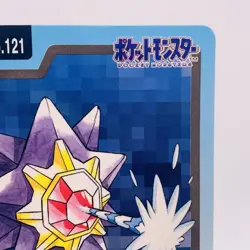 Pokemon Cards Bandai Carddass Starmie File No.121 1997 EX Japanese g931 - Image 3