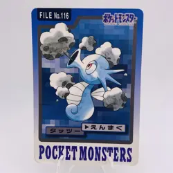 Pokemon Cards Bandai Carddass Jynx File No.124 1997 EX+ Japanese g930 - Image 1