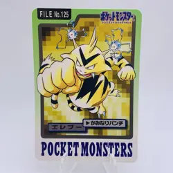 Pokemon Cards Bandai Carddass Electabuzz File No.125 1997 EX+ Japanese g929 - Image 1