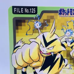 Pokemon Cards Bandai Carddass Electabuzz File No.125 1997 EX+ Japanese g929 - Image 2