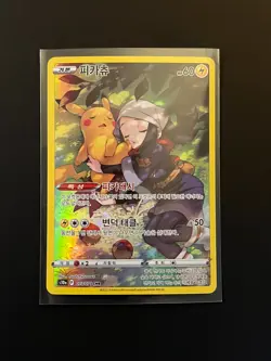 Pikachu CHR 073/071 S10a Dark Phantasma Pokemon Card korean - Image 1