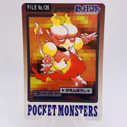 Pokemon Cards Bandai Carddass Magmar File No.126 1997 NM Japanese g928 - Image 1