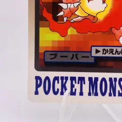 Pokemon Cards Bandai Carddass Magmar File No.126 1997 NM Japanese g928 - Image 4