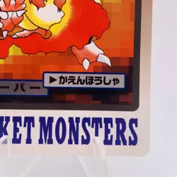 Pokemon Cards Bandai Carddass Magmar File No.126 1997 NM Japanese g928 - Image 5
