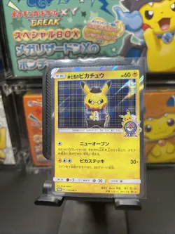 Pokemon Card Gentleman Pikachu 210/SM-P Holo Promo 2018 Japanese - Image 1
