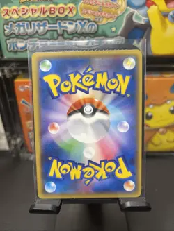 Pokemon Card Gentleman Pikachu 210/SM-P Holo Promo 2018 Japanese - Image 2