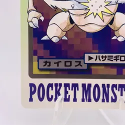 Pokemon Cards Bandai Carddass Pinsir File No.127 1997 EX+ Japanese g927 - Image 4