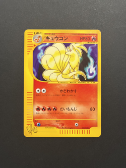 Ninetales 034/048 Web Series 2001 Pokemon Card Japanese NM - Image 1