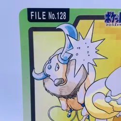 Pokemon Cards Bandai Carddass Tauros File No.128 1997 EX+ Japanese g926 - Image 2