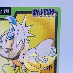 Pokemon Cards Bandai Carddass Tauros File No.128 1997 EX+ Japanese g926 - Image 3