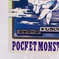 Pokemon Cards Bandai Carddass Vaporeon File No.134 1997 VG Japanese g925 - Image 4
