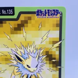 Pokemon Cards Bandai Carddass Jolteon File No.135 1997 EX+ Japanese g924 - Image 3