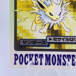 Pokemon Cards Bandai Carddass Jolteon File No.135 1997 EX+ Japanese g924 - Image 4