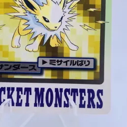 Pokemon Cards Bandai Carddass Jolteon File No.135 1997 EX+ Japanese g924 - Image 5