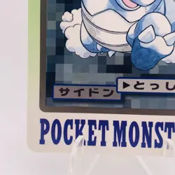 Pokemon Cards Bandai Carddass Rhydon File No.112 1997 EX+ Japanese g939 - Image 4