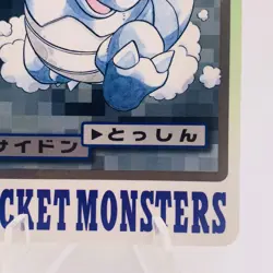 Pokemon Cards Bandai Carddass Rhydon File No.112 1997 EX+ Japanese g939 - Image 5