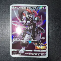 2019 Pokemon Japanese 365/SM-P Armored Mewtwo Damaged - Image 1