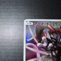 2019 Pokemon Japanese 365/SM-P Armored Mewtwo Damaged - Image 2