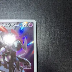 2019 Pokemon Japanese 365/SM-P Armored Mewtwo Damaged - Image 3