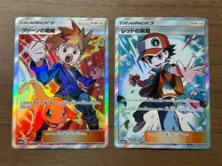 Red's Challenge 201/173 & Blue's Tactics 193/173 SR SM12a Pokemon Japanese 668 - Image 1