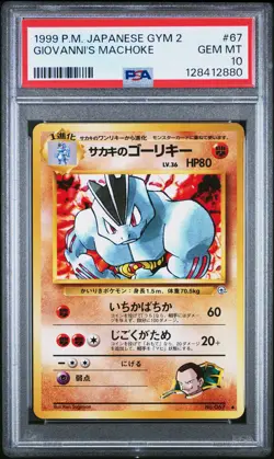 1999 POKEMON JPN GYM 2 #67 GIOVANNI'S MACHOKE PSA 10 - Image 1