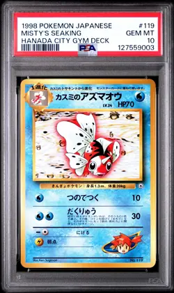 1998 POKEMON JAPANESE HANADA CITY GYM DECK #119 MISTY'S SEAKING PSA 10 - Image 1