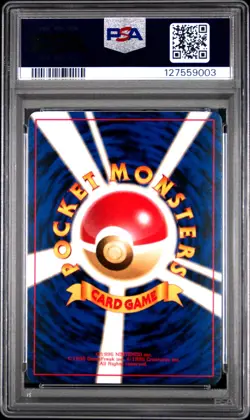 1998 POKEMON JAPANESE HANADA CITY GYM DECK #119 MISTY'S SEAKING PSA 10 - Image 2